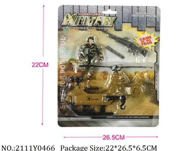 2111Y0466 - Military Playing Set