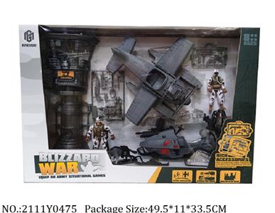 2111Y0475 - Military Playing Set