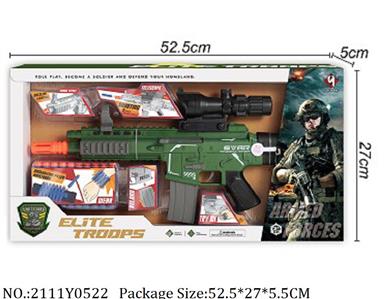 2111Y0522 - Military Playing Set