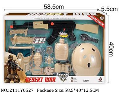 2111Y0527 - Military Playing Set