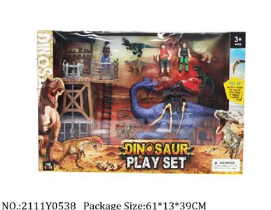 2111Y0538 - Military Playing Set