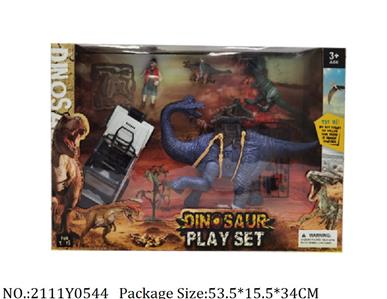 2111Y0544 - Military Playing Set