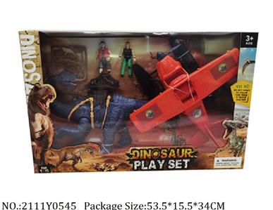 2111Y0545 - Military Playing Set