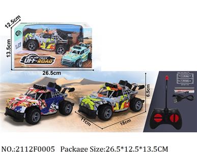 2112F0005 - Remote Control Toys