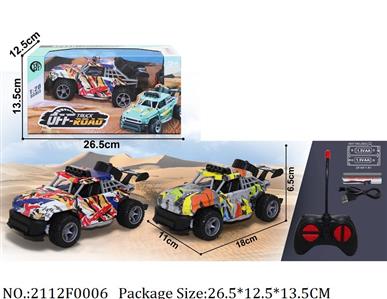 2112F0006 - Remote Control Toys