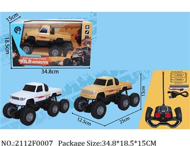 2112F0007 - Remote Control Toys