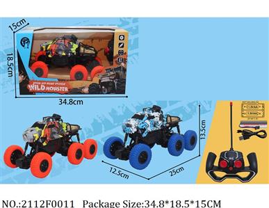 2112F0011 - Remote Control Toys