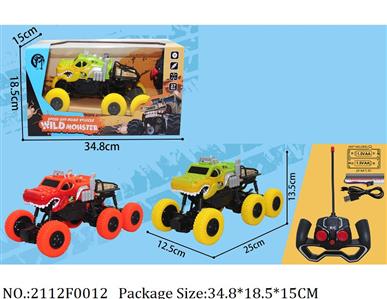 2112F0012 - Remote Control Toys