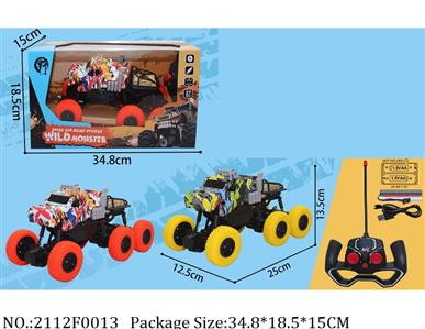 2112F0013 - Remote Control Toys