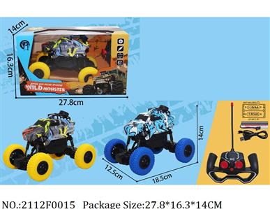 2112F0015 - Remote Control Toys