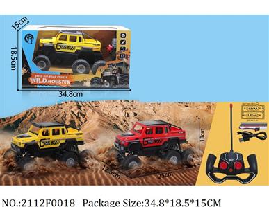 2112F0018 - Remote Control Toys