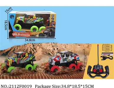 2112F0019 - Remote Control Toys