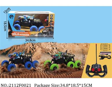 2112F0021 - Remote Control Toys