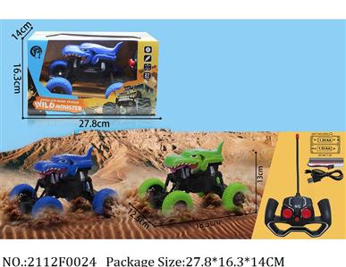 2112F0024 - Remote Control Toys