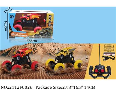 2112F0026 - Remote Control Toys