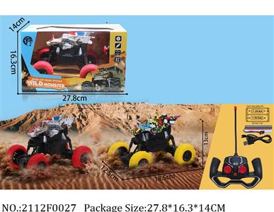 2112F0027 - Remote Control Toys