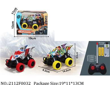 2112F0032 - Remote Control Toys