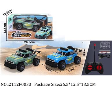 2112F0033 - Remote Control Toys