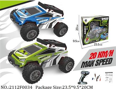 2112F0034 - Remote Control Toys