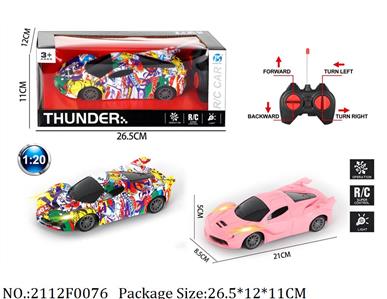 2112F0076 - Remote Control 4 Channel Car