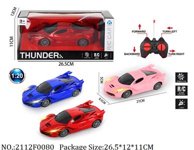 2112F0080 - Remote Control Toys