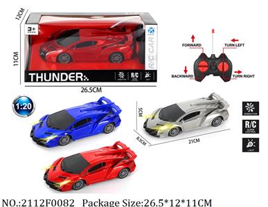 2112F0082 - Remote Control Toys