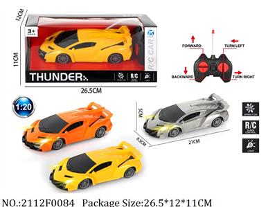 2112F0084 - Remote Control Toys