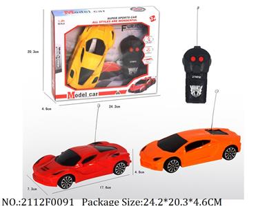 Remote Control Toys