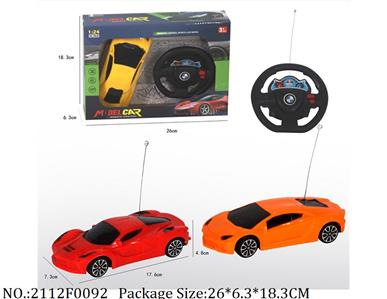 2112F0092 - Remote Control Toys