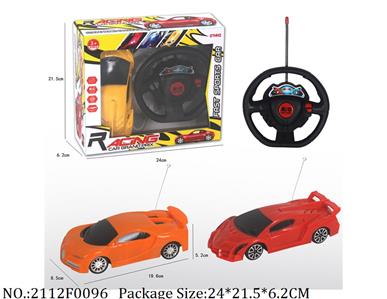 2112F0096 - Remote Control Toys