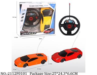 Remote Control Toys