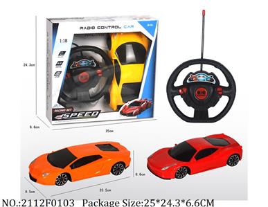 Remote Control Toys