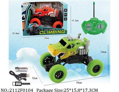 2112F0104 - Remote Control Toys