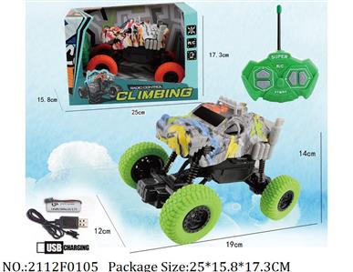 2112F0105 - Remote Control Toys