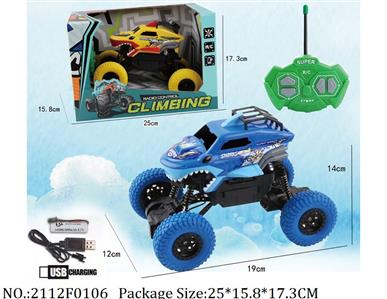 2112F0106 - Remote Control Toys