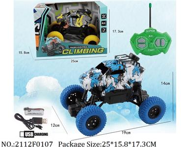 2112F0107 - Remote Control Toys