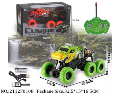 2112F0108 - Remote Control Toys