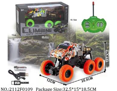 2112F0109 - Remote Control Toys