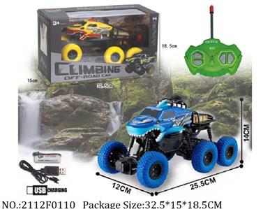 2112F0110 - Remote Control Toys