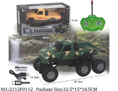 2112F0112 - Remote Control Toys