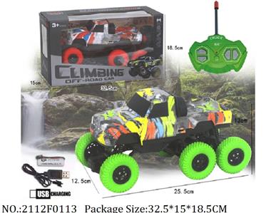 2112F0113 - Remote Control Toys