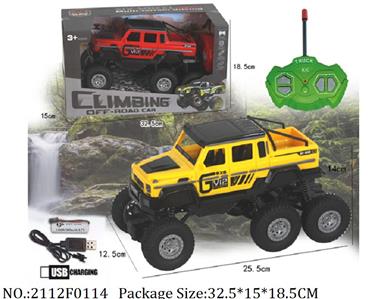 2112F0114 - Remote Control Toys