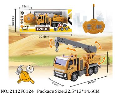 2112F0124 - Remote Control Toys