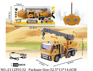 2112F0132 - Remote Control Toys