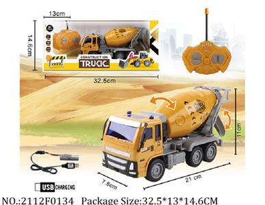 2112F0134 - Remote Control Toys