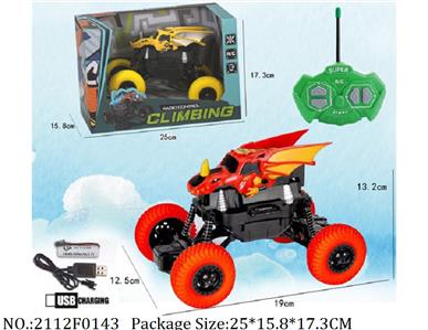 Remote Control Toys