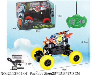 2112F0144 - Remote Control Toys