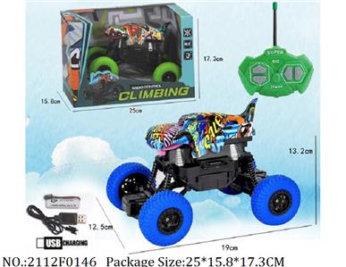 Remote Control Toys