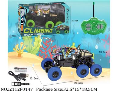 2112F0147 - Remote Control Toys