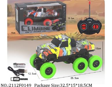 2112F0149 - Remote Control Toys